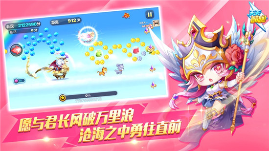 天天酷跑最新版2022v1.0