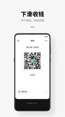 数字人民币app官方下载苹果版