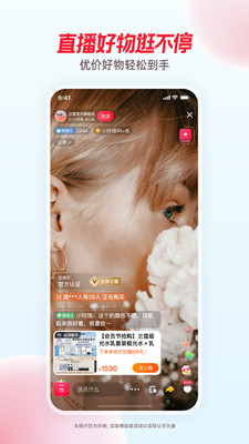 点淘app下载官方下载安卓