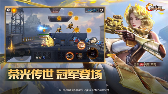 魂斗罗归来手游下载v1.49