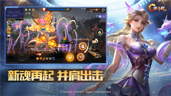 魂斗罗归来官方下载v1.49