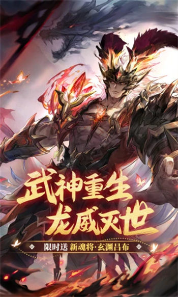 三国志幻想大陆内测版