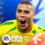 fifa足球世界先锋测试服