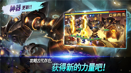 魔灵召唤天空之役手机版下载v7.0