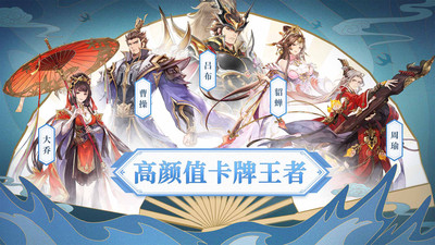 三国志幻想大陆官方版