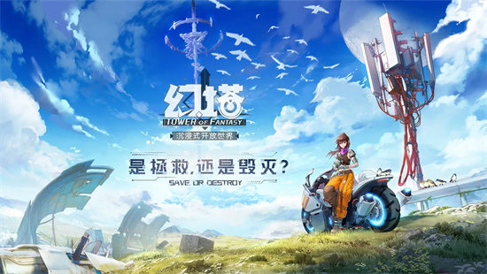 幻塔2.3版本更新了什么 