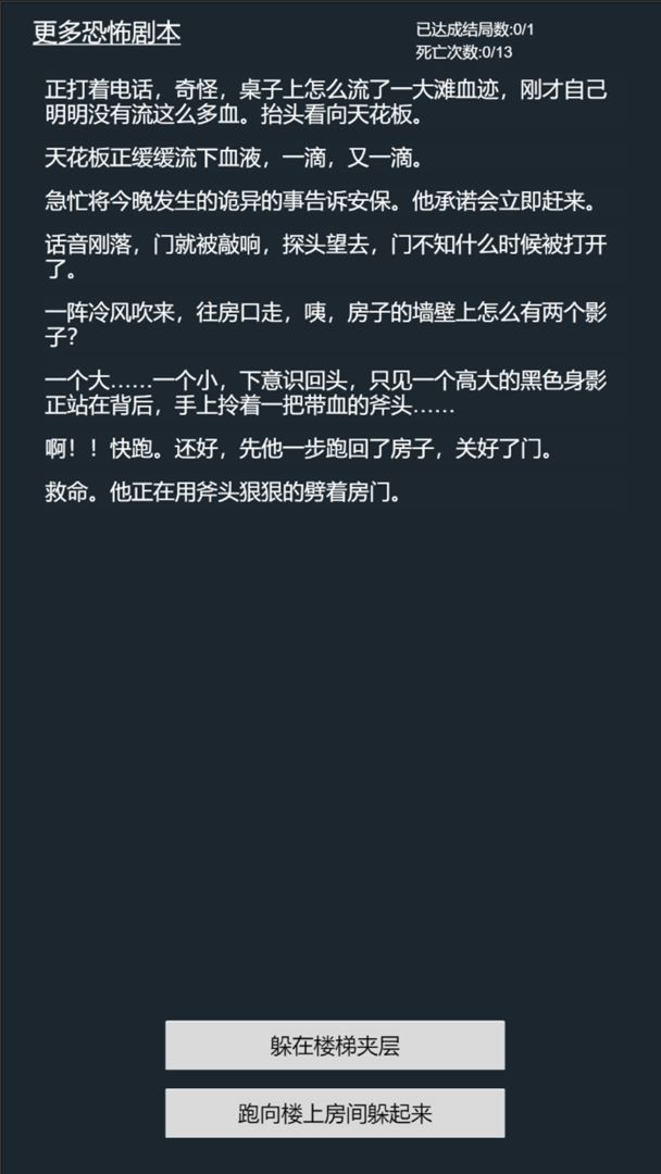 心跳21点下载