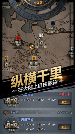 诸神皇冠手游下载v1.2