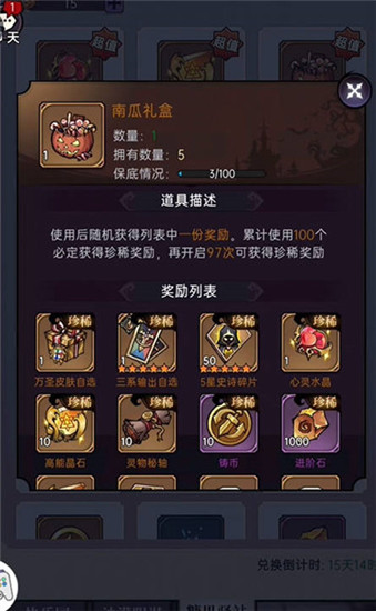 魔镜物语ios2022年11月兑换码分享-魔镜物语ios2022年11月兑换码有哪些