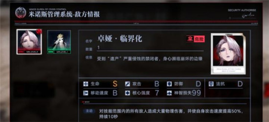 无期迷途5-12关卡通关方法介绍-无期迷途5-12关卡怎么过