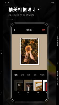 dazz相机app官方下载