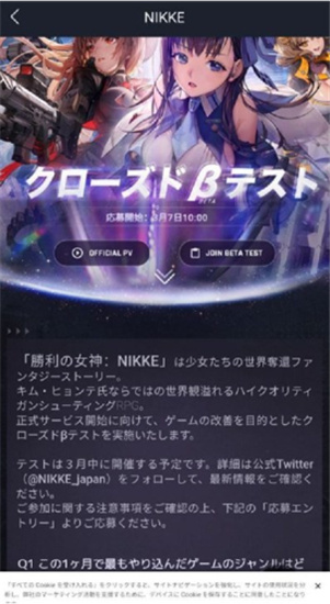 NIKKE胜利女神服务器推荐指南-NIKKE胜利女神服务器怎么选择