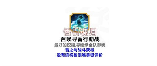 阴阳师六道之门白狼怎么玩