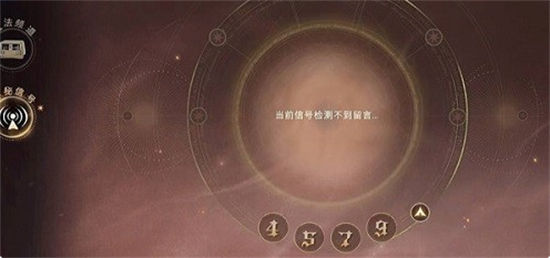 哈利波特魔法觉醒魔法电台活动怎么做