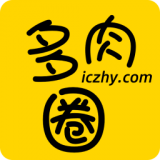 多肉圈最新版