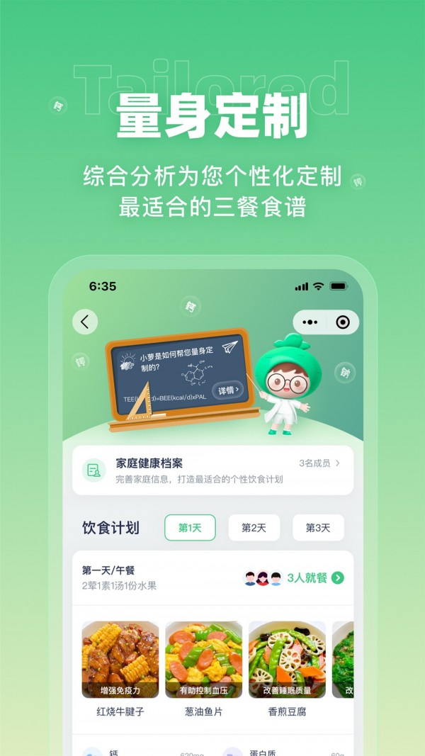 田小萝最新版