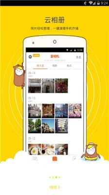 鲸落相机最新版