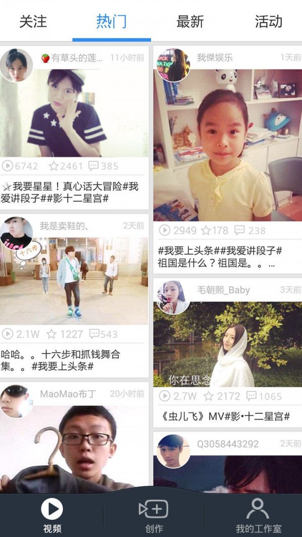 小影视频制作软件app安卓版