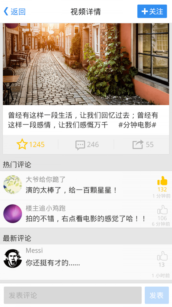 小影视频制作软件app安卓版