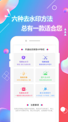 视频抠图app