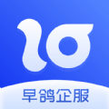 早鸽网官方版