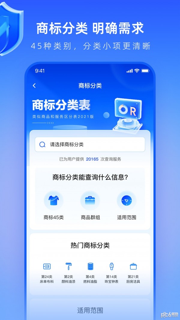 早鸽网官方版