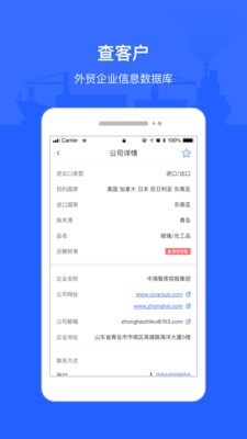 海查查最新版