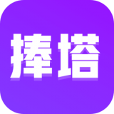 捧塔最新版