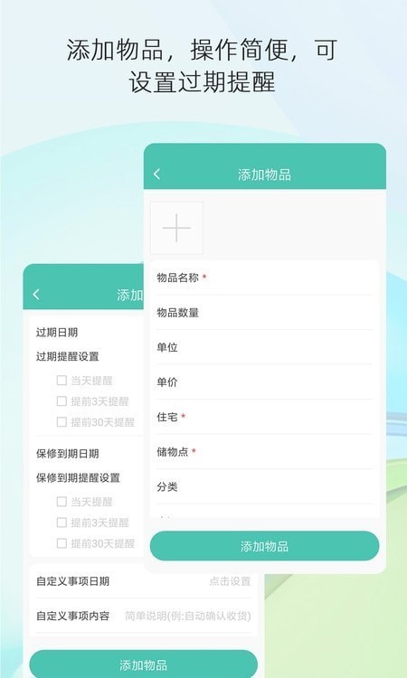 宅物最新版