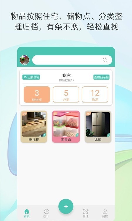 宅物最新版