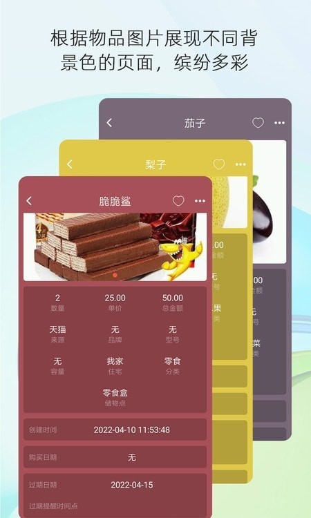 宅物最新版