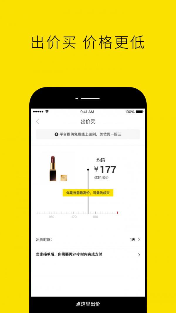 Nice最新版