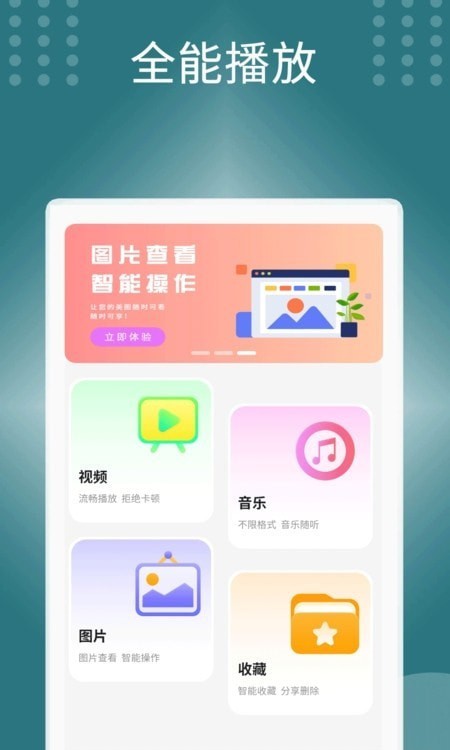 声音处理器安卓版