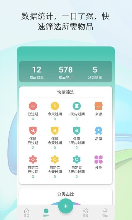 宅物最新版
