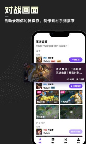 捧塔最新版
