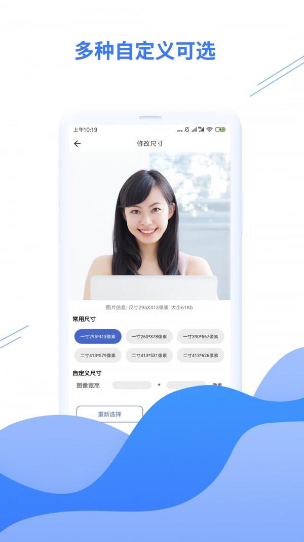 智能压缩图片app安卓版