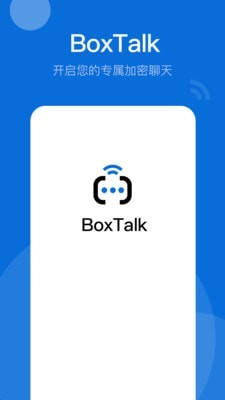 BoxTalk最新版
