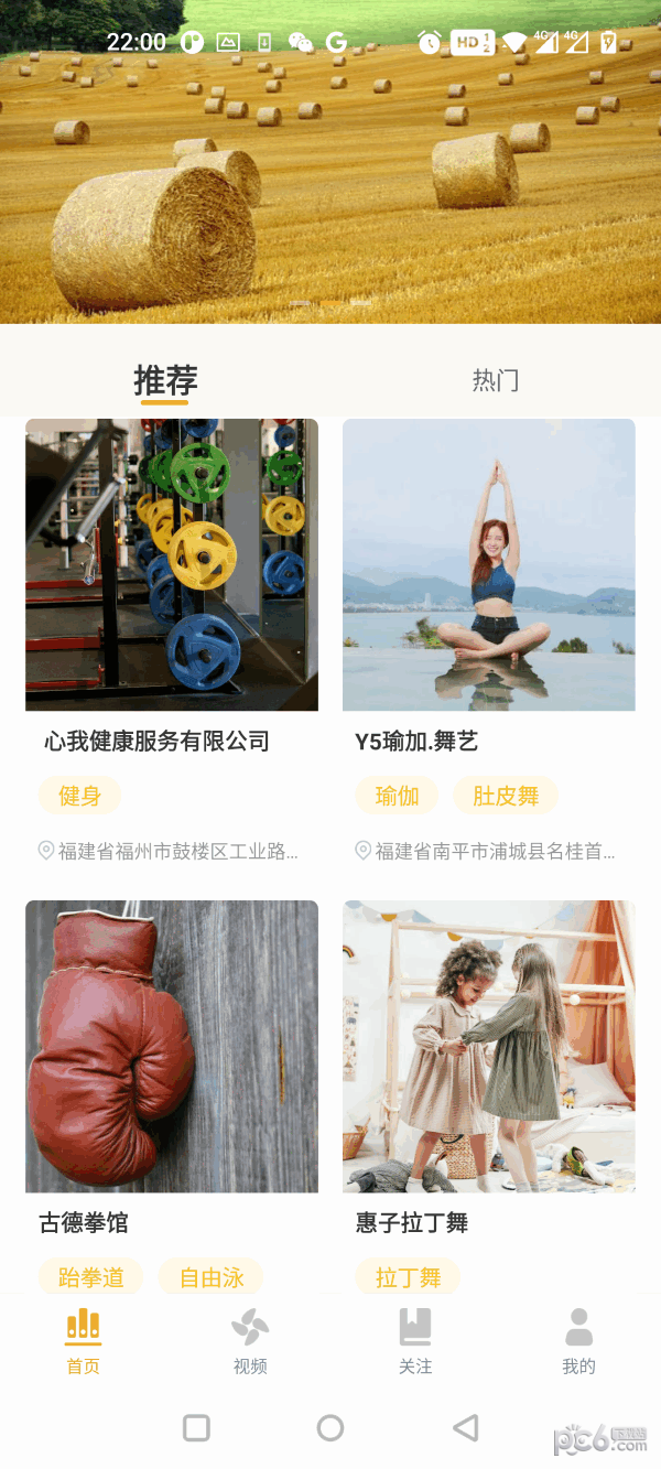火猿短视频最新版