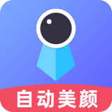智能证件照相机最新版