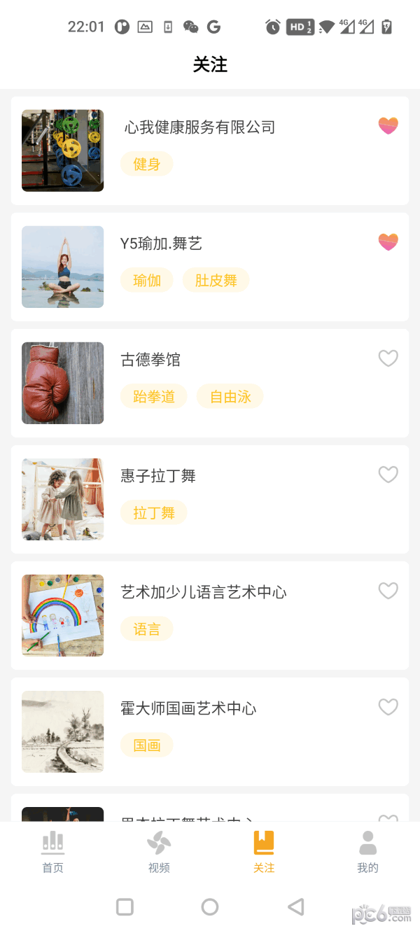 火猿短视频最新版