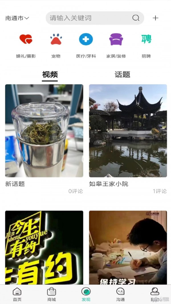 美乙最新版