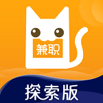 兼职猫探索版最新版