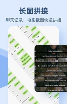 Pic手机拼图最新版