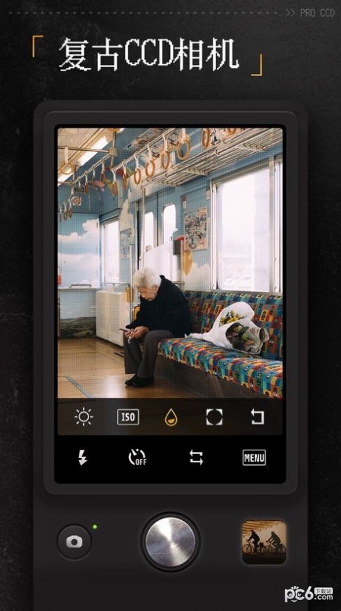 proccd相机app最新版