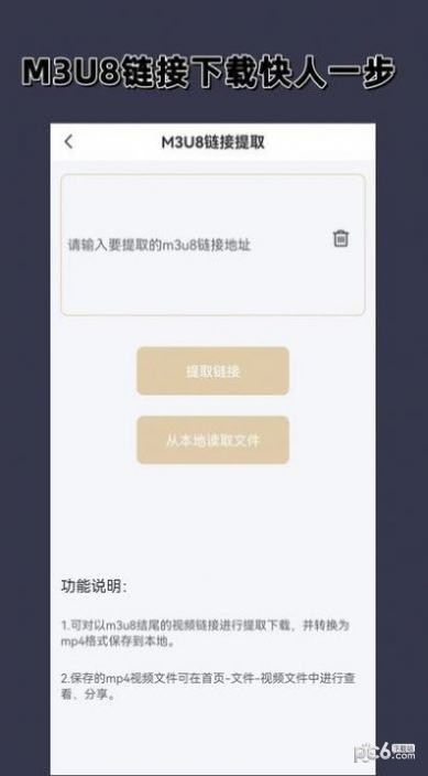 视频格式转换大师最新版