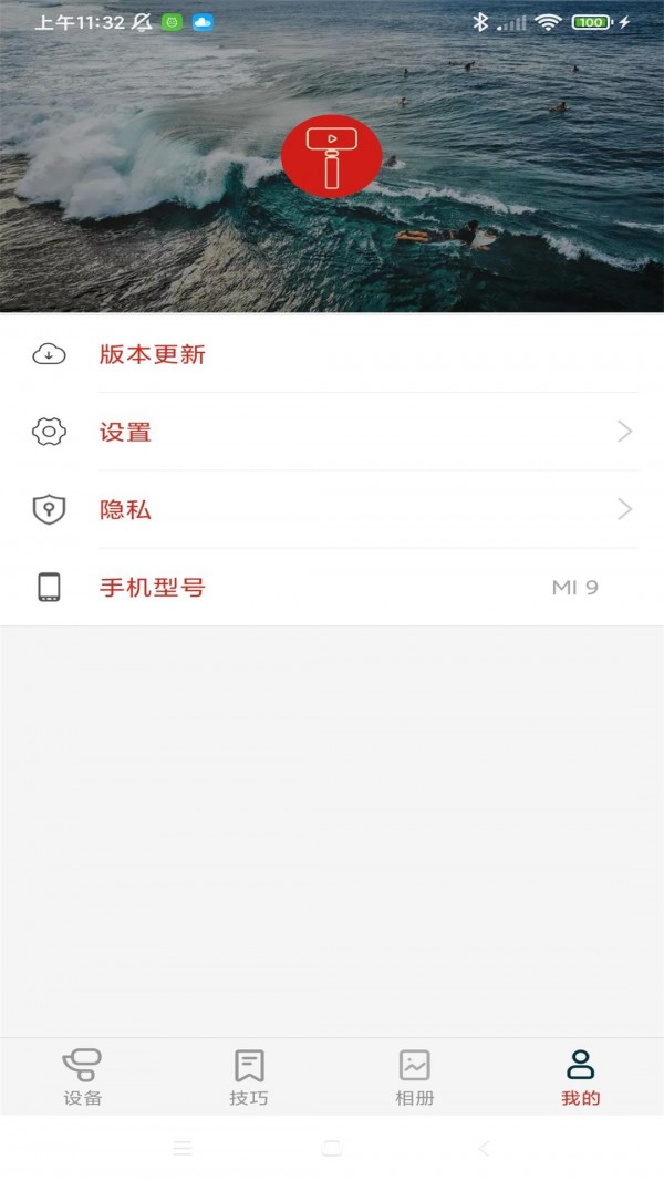 京造云台app最新版