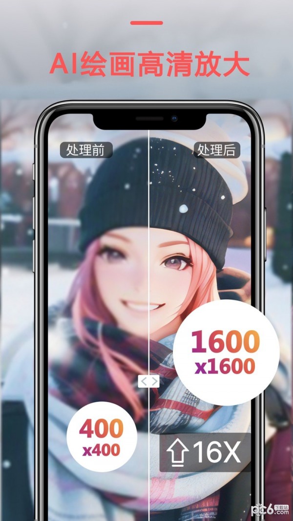 Lens智图app最新版