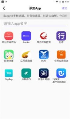 豆影助手app最新版