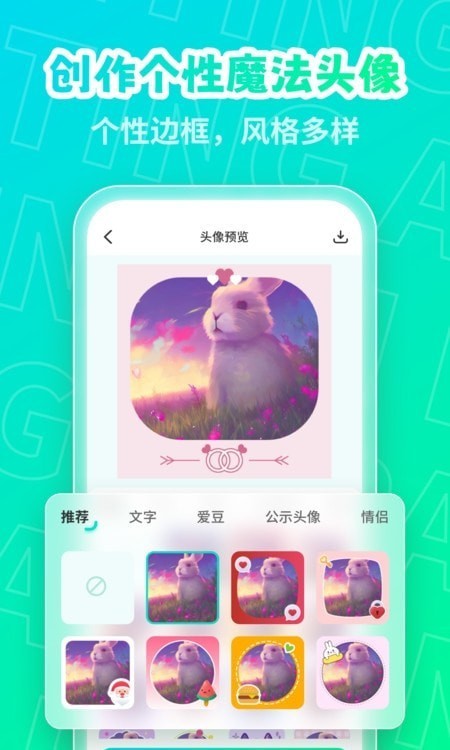 AI绘画画家最新版