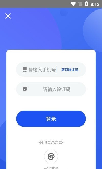 刷圈图2023